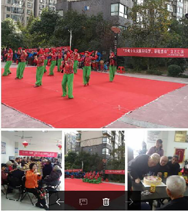 慶祝十九大、喜迎重陽節(jié)